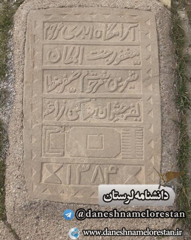 دره زاغه» دوباره جان می‌گیرد/ تامین آب شرب روستا در گرو اختصاص اعتبار است -  خبرگزاری مهر | اخبار ایران و جهان | Mehr News Agency
