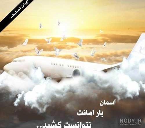راهنمای کامل سفر با هواپیما برای اولین سفر با هواپیما - مجله گردشگری هف  هشتاد
