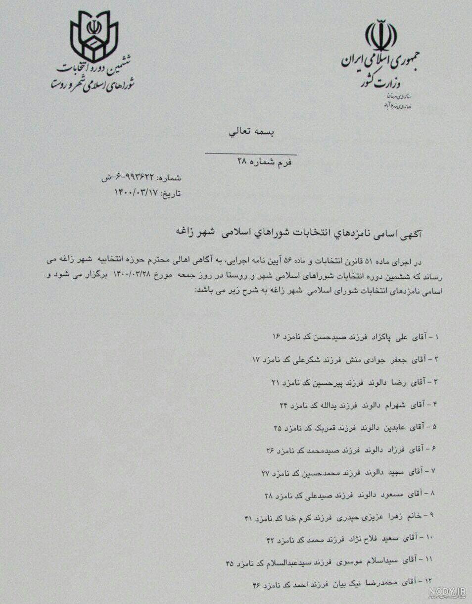 زاغه نشینی و بی سرپناهی؛ درد بزرگی به وسعت دنیا زاغه نشینی و بی سرپناهی؛ درد بزرگی به وسعت دنیا