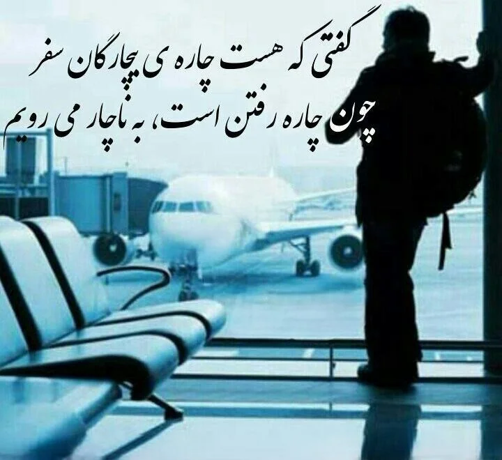 شعر عاشقانه برای همسر + مجموعه اشعار و عکس نوشته های احساسی برای همسر