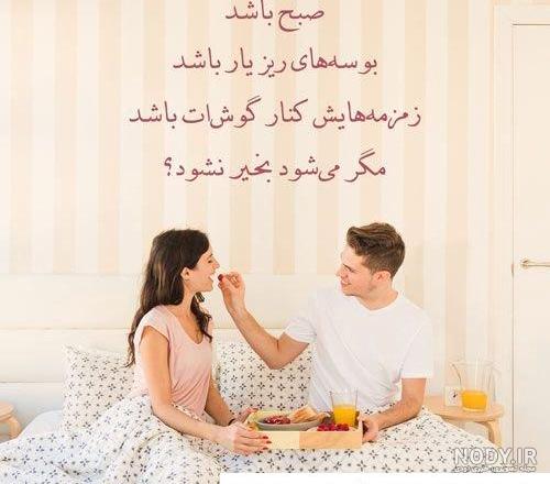 عاشقانه ترین متن های شب بخیر+ عکس نوشته شیک و خاص شبت بخیر عشقم - تبریکده
