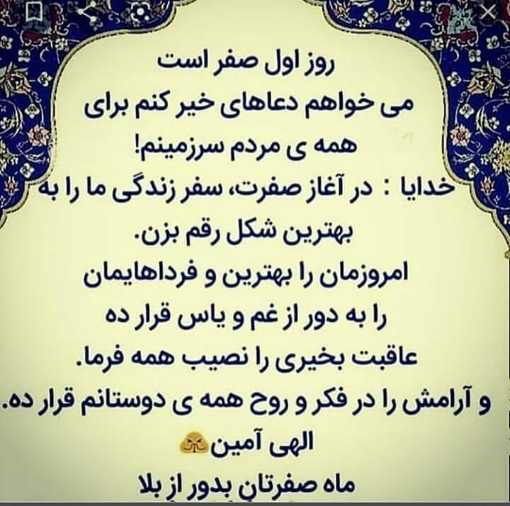 عکس برای ماه سفر