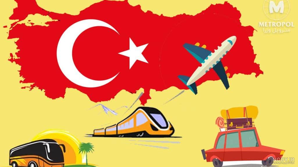 عکس دیسکو شهر وان ترکیه عکس دیسکو شهر وان ترکیه