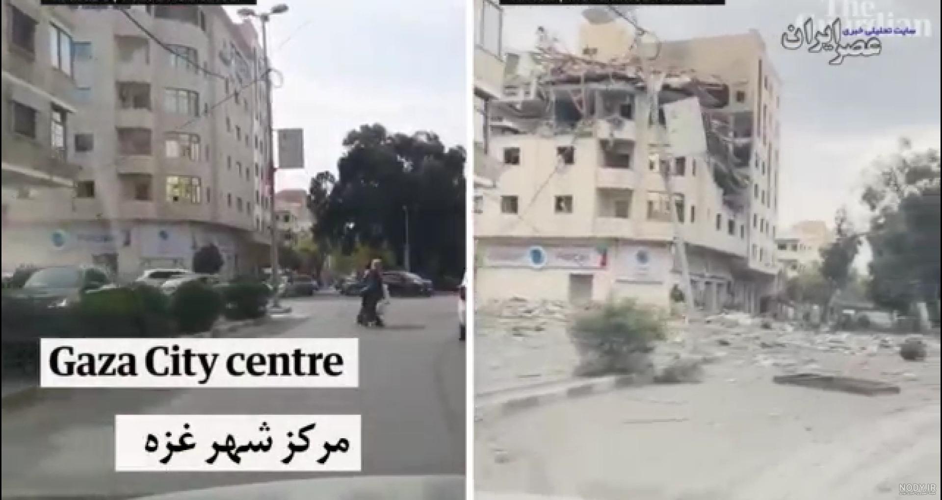 عکس شهر غزه قبل از جنگ