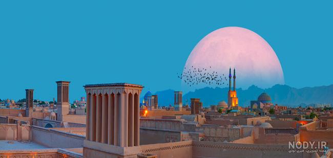 عکس شهر یزد - فروشگاه اینترنتی دانلود وکتور، عکس، فایل لایه باز و موشن  -وکتورهوم