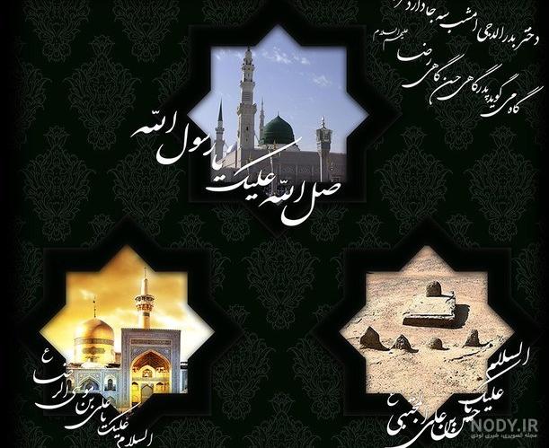 عکس ماه صفر برای وضعیت واتساپ - عکس نودی عکس ماه صفر برای وضعیت واتساپ - عکس نودی
