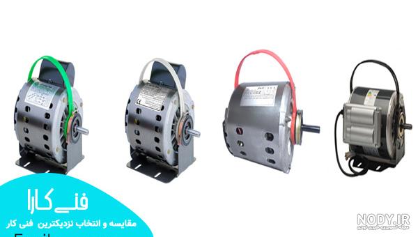 عکس موتور کولر آبی