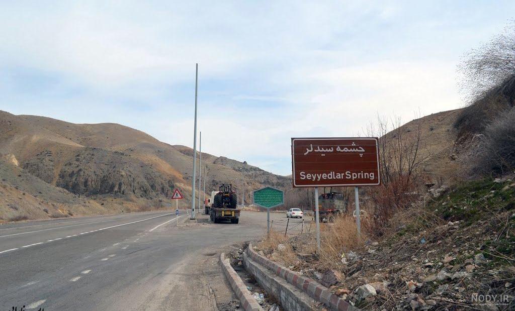 عکس میانه - عکس نودی