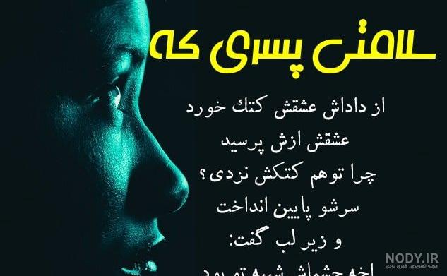عکس نوشته اربعین | 60 عکس پروفایل زیبا در مورد کربلا و اربعین حسینی -  دلبرانه