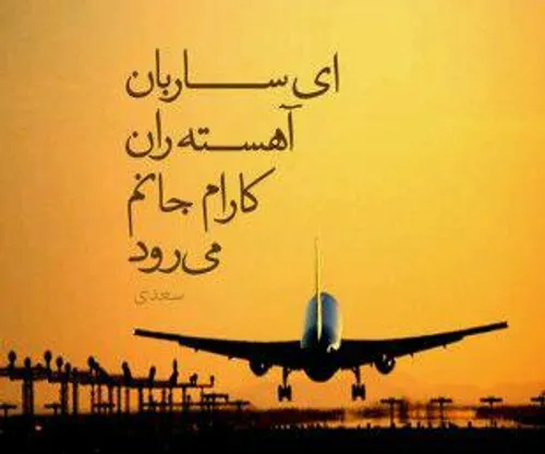 عکس نوشته زیبا ( کلکسیون بهترین های سال!!! ) - DOODOOPS.COM