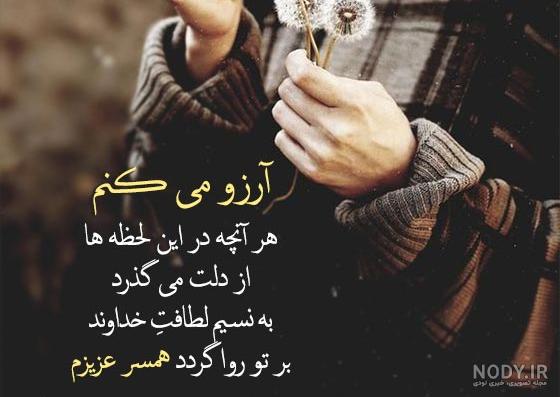 عکس نوشته های زیبا برای استوری التماس دعا زائر کربلا عکس نوشته های زیبا برای استوری التماس دعا زائر کربلا
