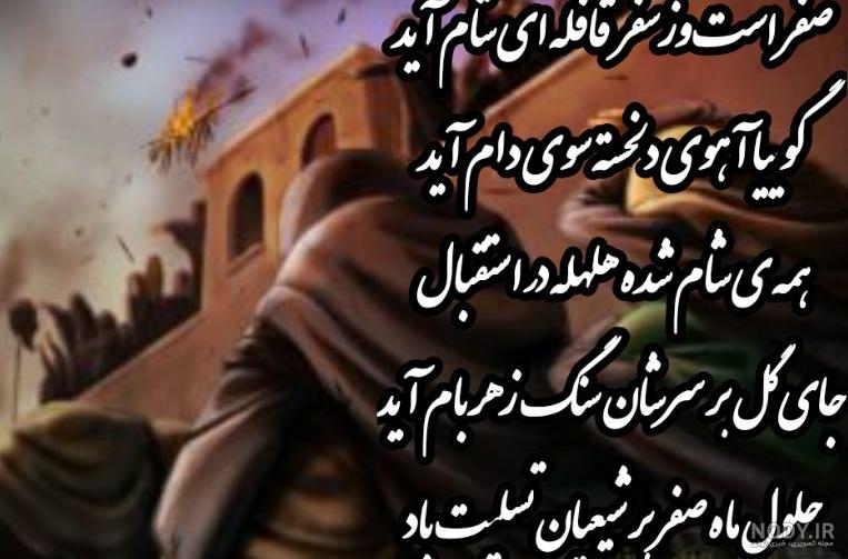 عکس نوشته های ماه محرم 1403 برای پروفایل [عکس پروفایل محرم]