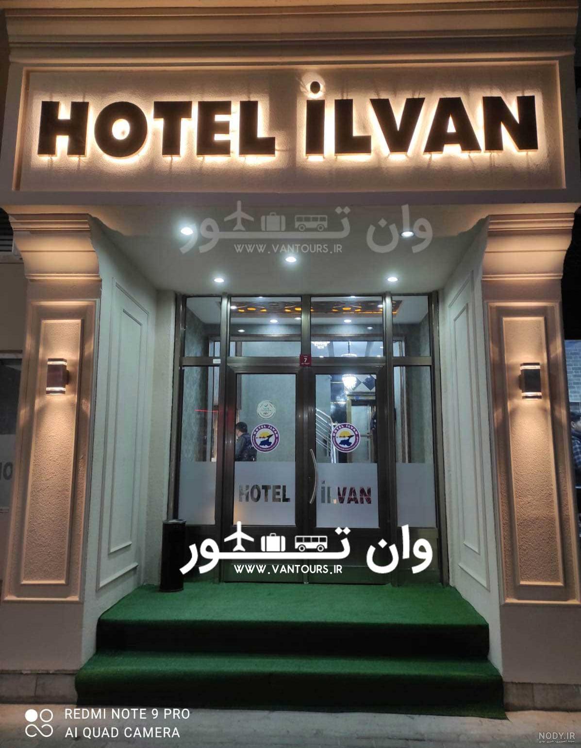 عکس هتل بیگ باس وان ترکیه عکس هتل بیگ باس وان ترکیه