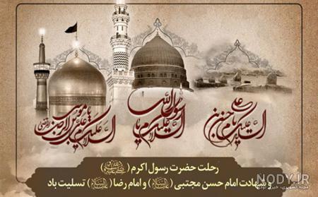 عکس وضعیت ماه صفر - عکس نودی عکس وضعیت ماه صفر - عکس نودی