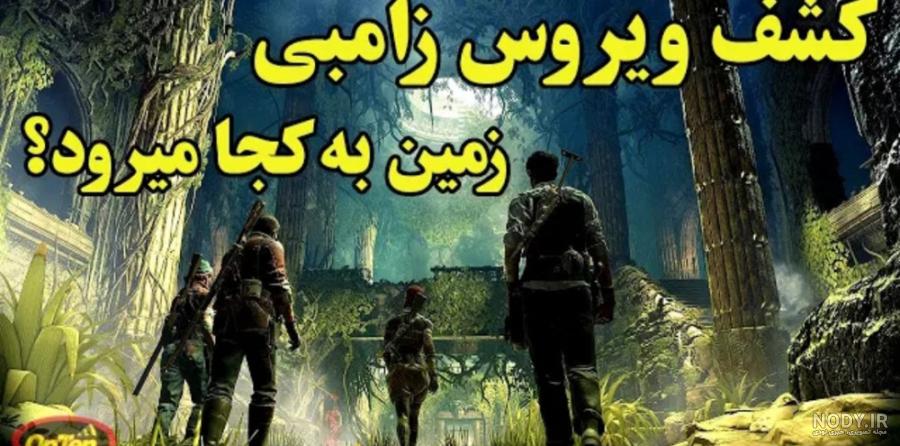 عکس ویروس های مختلف