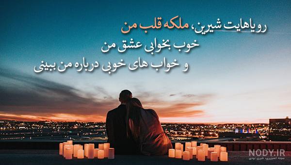 عکس پروفایل سفر بخیر - عکس نودی