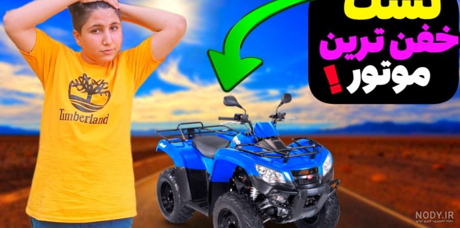 غول 4 چرخ یاماها، محصول جدید نیرو موتور؟ - پلاس موتو | plusmoto غول 4 چرخ یاماها، محصول جدید نیرو موتور؟ - پلاس موتو | plusmoto