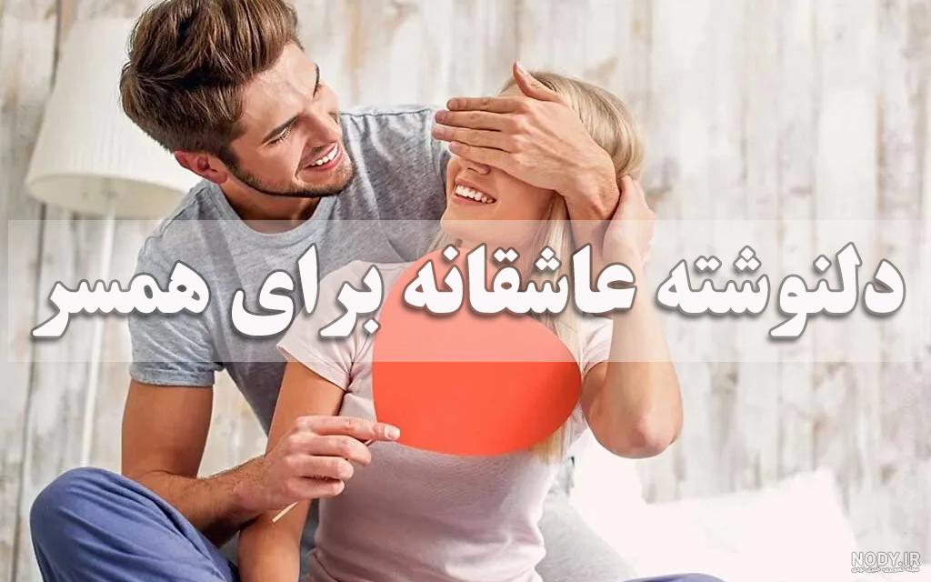 متن و جملات آرزوی سلامتی برای دوستان و آشنایان | عکس پروفایل آرزوی سلامتی -  تبریکده