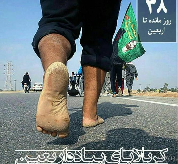 متن خداحافظی کربلا | 40 متن زیبای خداحافظی سفر کربلا و اربعین - دلبرانه متن خداحافظی کربلا | 40 متن زیبای خداحافظی سفر کربلا و اربعین - دلبرانه