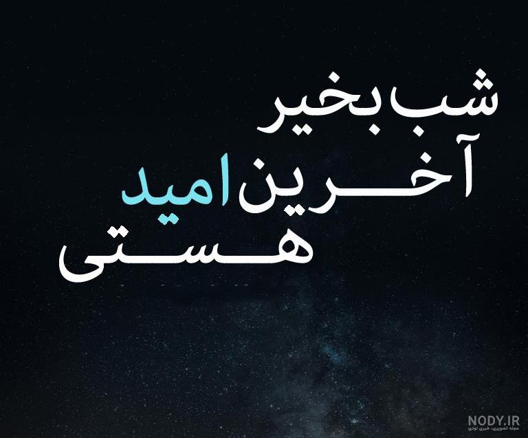 متن درباره سفر کردن و رفتن { 40 متن ناب، عاشقانه، انگیزشی سفر }