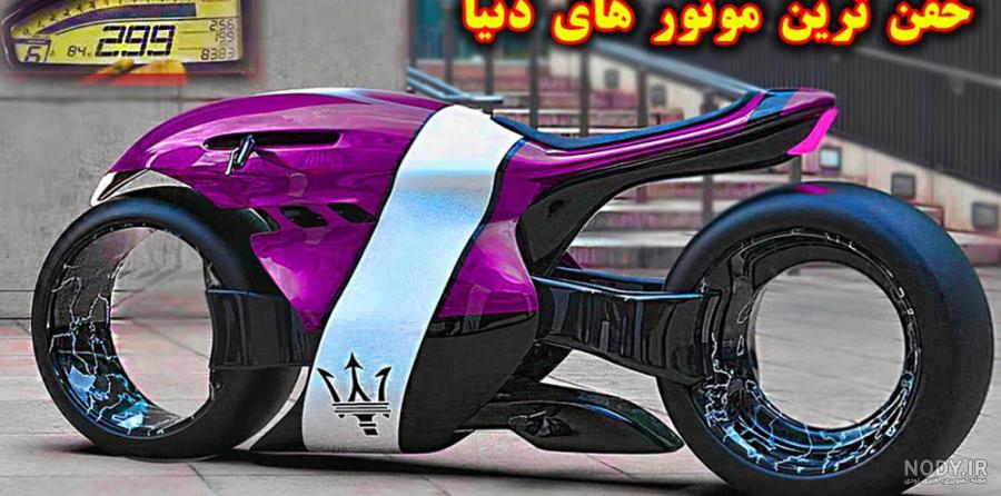 متن درباره موتور و موتورسواری؛ عکس پروفایل موتور سواری دختر و پسر برای پروفایل متن درباره موتور و موتورسواری؛ عکس پروفایل موتور سواری دختر و پسر برای پروفایل
