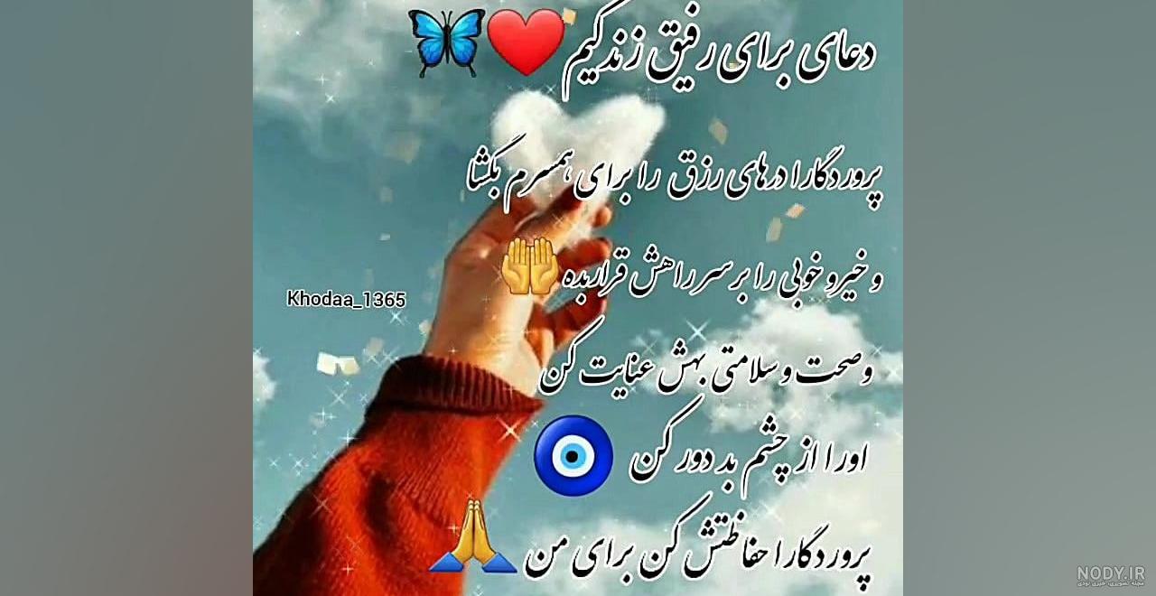 متن زیبای تبریک تولد برای کسی که دوستش دارید [جدید]