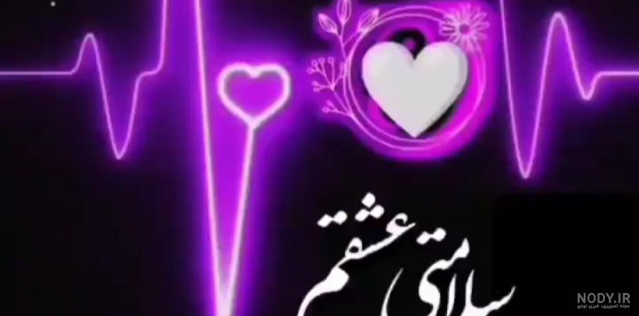 متن شب بخیر به همسر ، دوست و عشقم + عکس نوشته