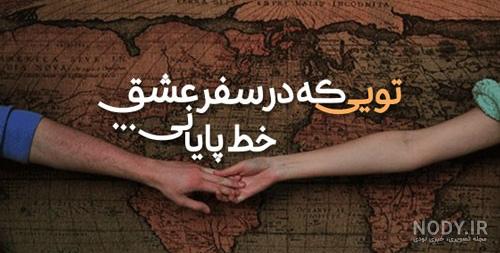 متن شب بخیر عاشقانه جدید ❤️ + عکس شبت خوش عشقم خاص - ماگرتا