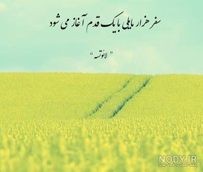 متن صبح بخیر پر انرژی عاشقانه، کوتاه، خاص و دلنشین + عکس نوشته