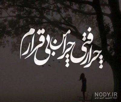 متن ظهر بخیر عاشقانه برای همسر + عکس نوشته ظهر بخیر به عشق - تبریکده
