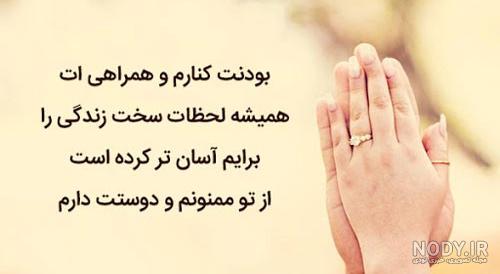 متن عاشقانه تشکر از همسر❤️+ متن استوری قدردانی از همسر • مجله تصویر زندگی