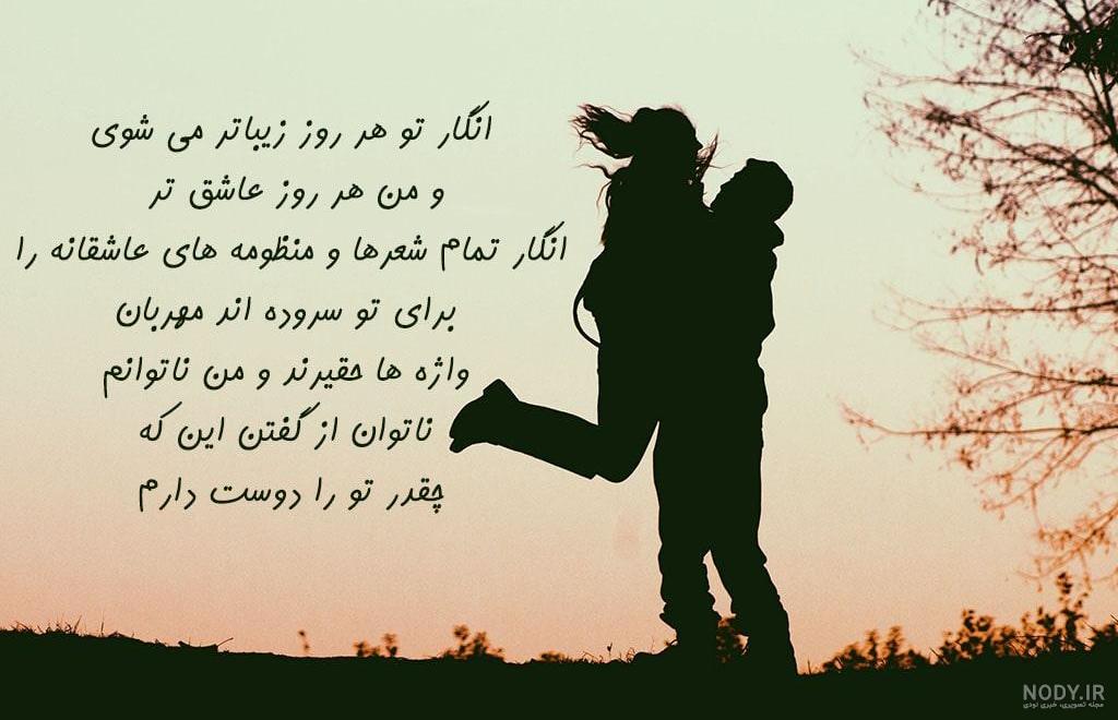 مسافر عزیزم - عکس ویسگون