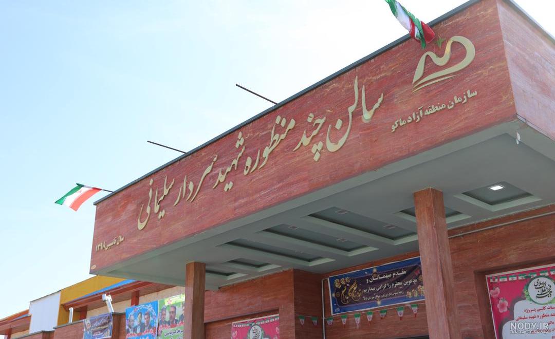 میدان دواب "یولاگلدی" در شوط تا اطلاع ثانوی تعطیل شد - ایرنا
