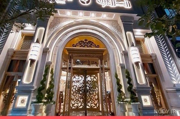 هتل رز درویشی مشهد: رزرو هتل، لیست قیمت با تخفیف ویژه - هتل یار