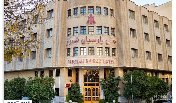 هتل های 5 ستاره شیراز؛ اقامتی مجلل در شهر ادب ایران - کجارو