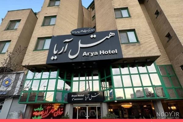 هتل کیان مشهد | آریا اوج پرواز | نمایندگی رسمی فروش هتل کیان مشهد | آریا اوج پرواز | نمایندگی رسمی فروش