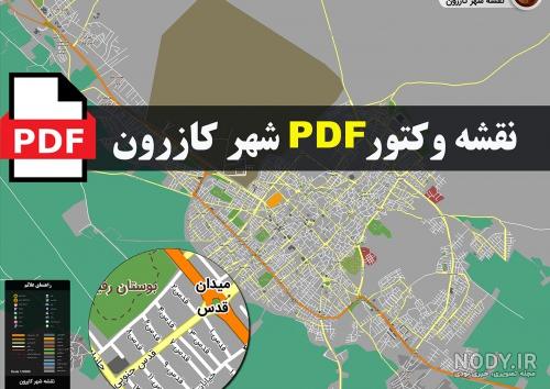 پارک جنگلی امامزاده سید حسین (ع) کازرون (۱۴۰۱)|تمام اطلاعات موردنیاز برای سفر پارک جنگلی امامزاده سید حسین (ع) کازرون (۱۴۰۱)|تمام اطلاعات موردنیاز برای سفر