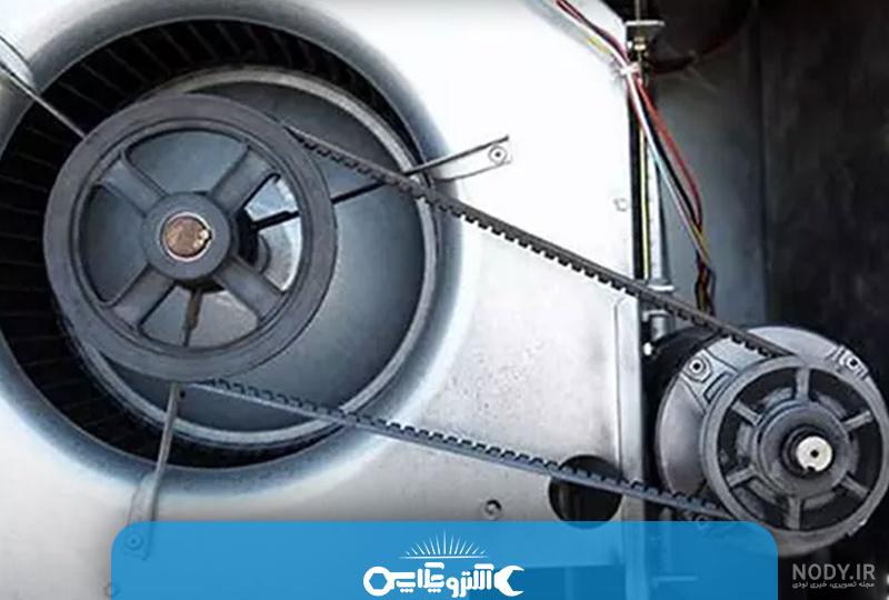 پایه دینام کولر آبی | آسان الکتریک