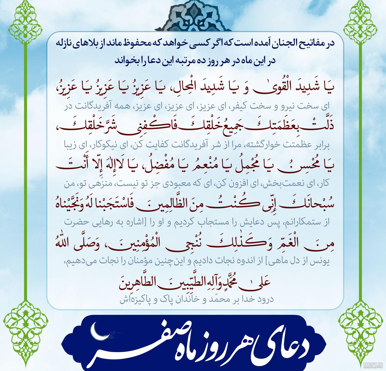 پروفایل ماه صفر1402؛ عکس نوشته و عکس ماه صفر برای وضعیت پروفایل ماه صفر1402؛ عکس نوشته و عکس ماه صفر برای وضعیت