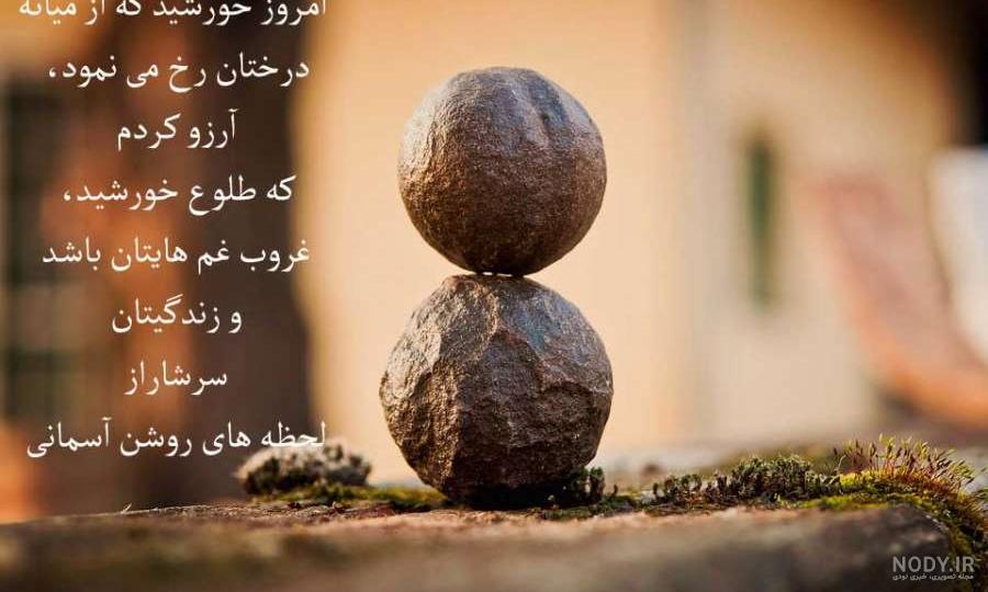 کلیپ عاشقانه محلی سلامتی عشقم | آهنگ عاشقانه احساسی