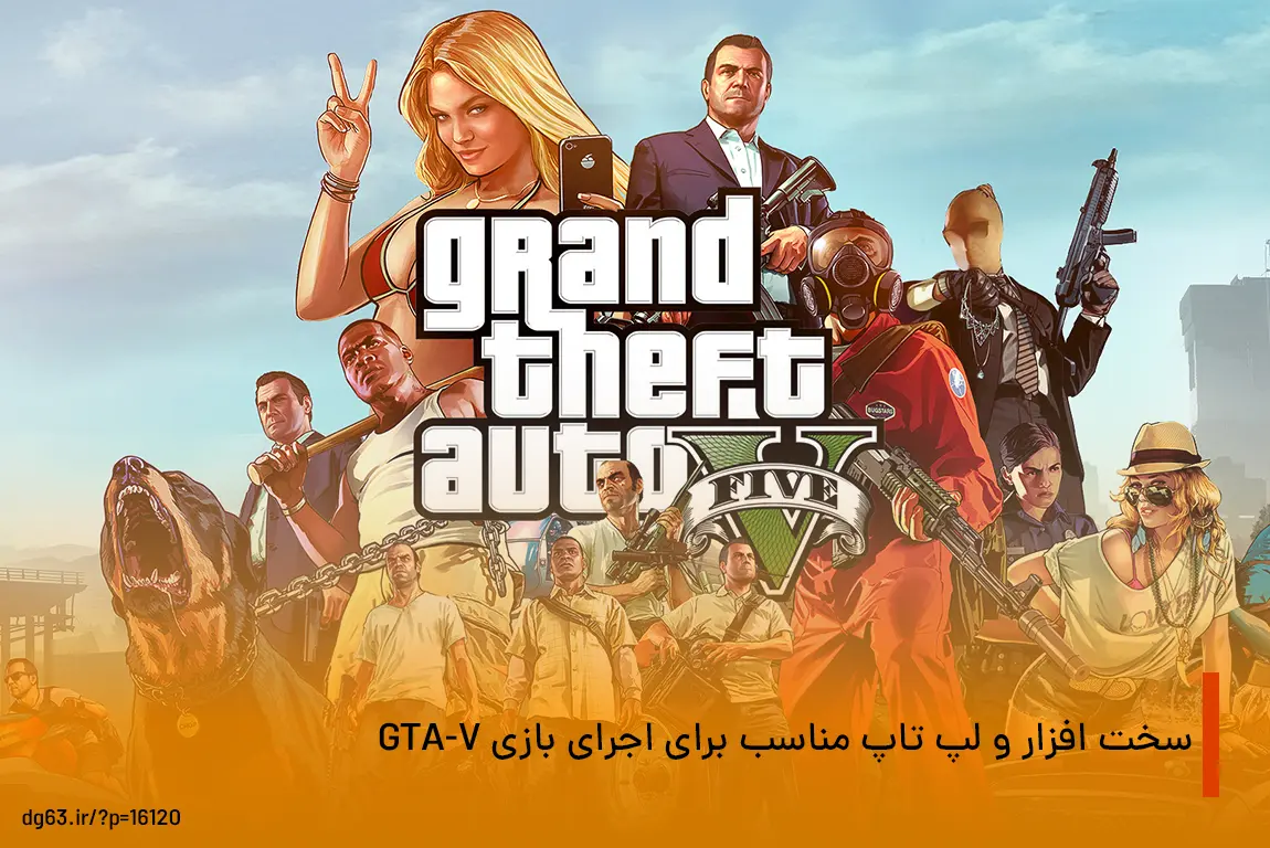 عکس های بازی gta v - عکس نودی