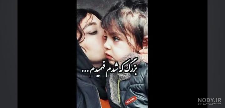 کلیپ تبریک تولد مادر به زبان ترکی