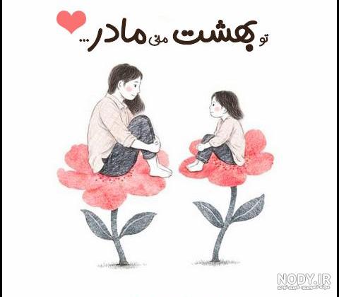 کلیپ تبریک تولد مادر به زبان ترکی