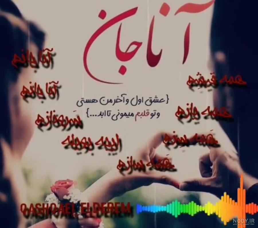 کلیپ تبریک تولد مادر به زبان ترکی