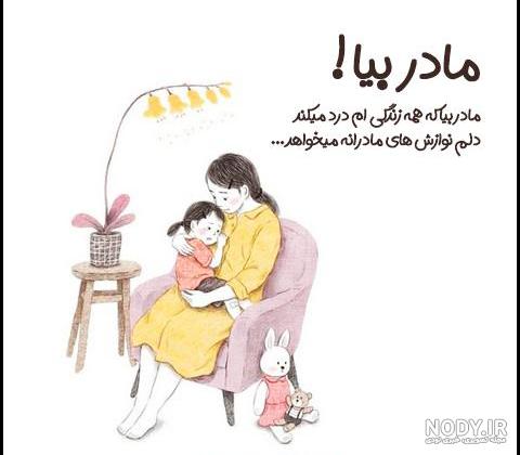 عکس خفن عکس تبریک روز مادر ترکی