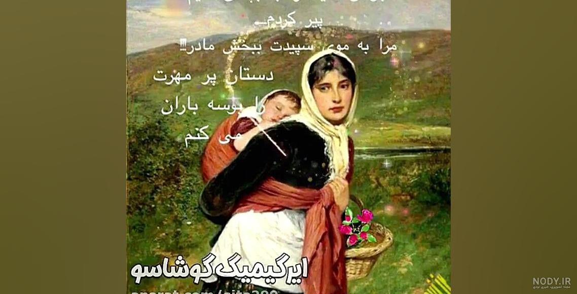 کلیپ تبریک تولد مادر به زبان ترکی