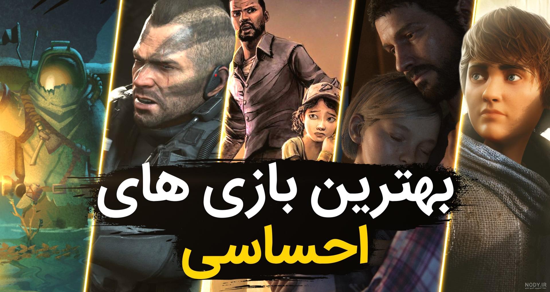Generals Zero Hour - بازی های 4 نفره