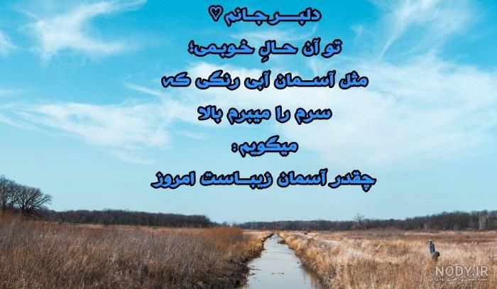 🌔🤍, ‌, ‌, ‌, ‌, ‌, ‌, ‌, ‌,  #ریلز#ماه#مهتاب#آسمان#متن_نوشته#استوری#اکسپلور#ویدیوگرافی#عربی#دری#شعر#کابل#کابل_افغانستان  #umutsuzask
