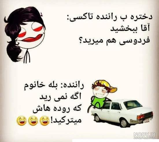 استوری پسرانه شیک