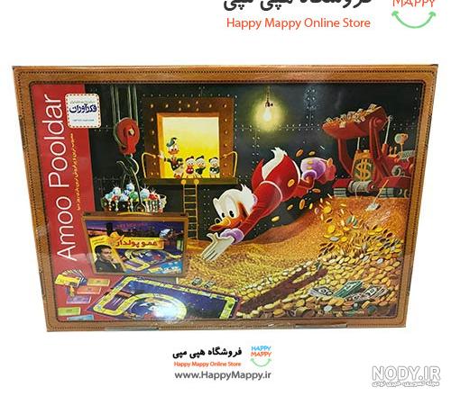 اموزش بازی جذاب عمو پولدار اموزش بازی جذاب عمو پولدار